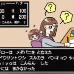 奥さんが困惑するのは想定内!(奥さんの理解を得る方法②)