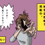 不動産を妻名義にしたら、夫の扶養から外れる?