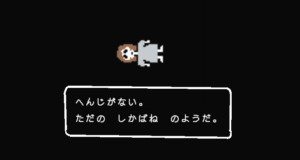 法人の税申告に使えるソフト。初年度は自力で悪戦苦闘！